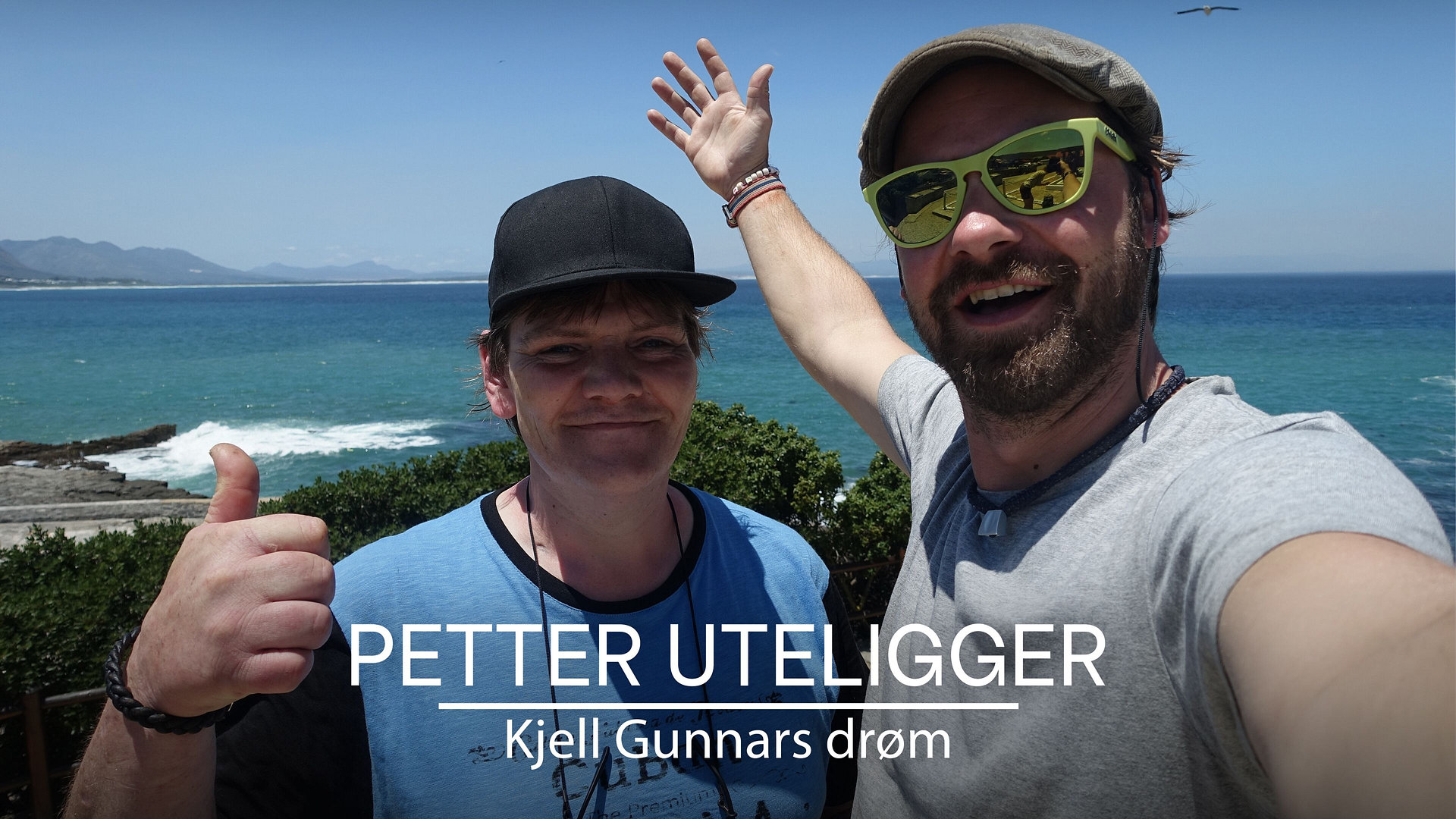 Petter uteligger: Kjell Gunnars drøm