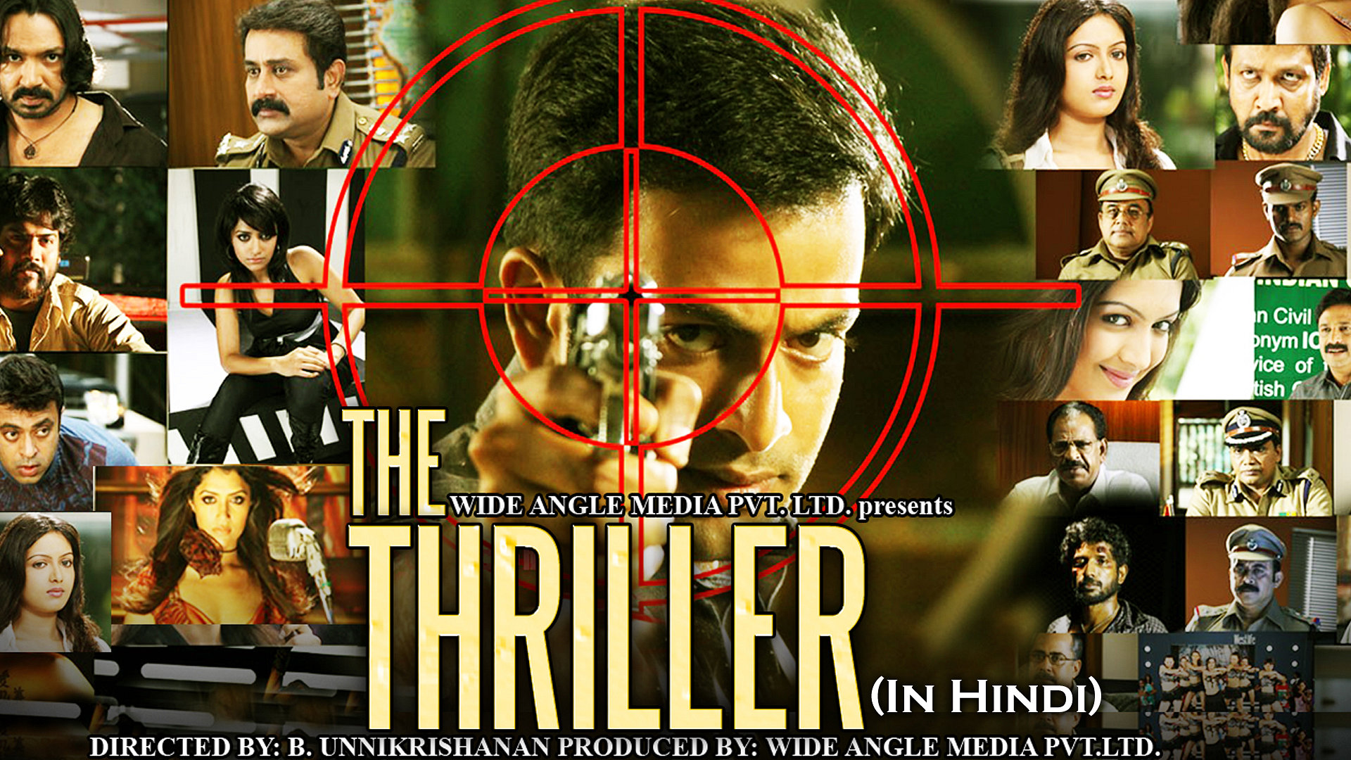 The Thriller ( In Hindi )