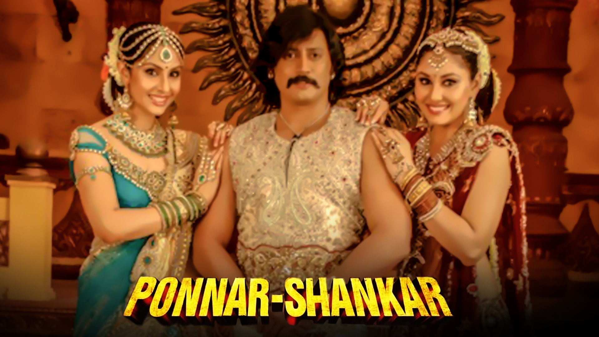 Ponnar Shankar