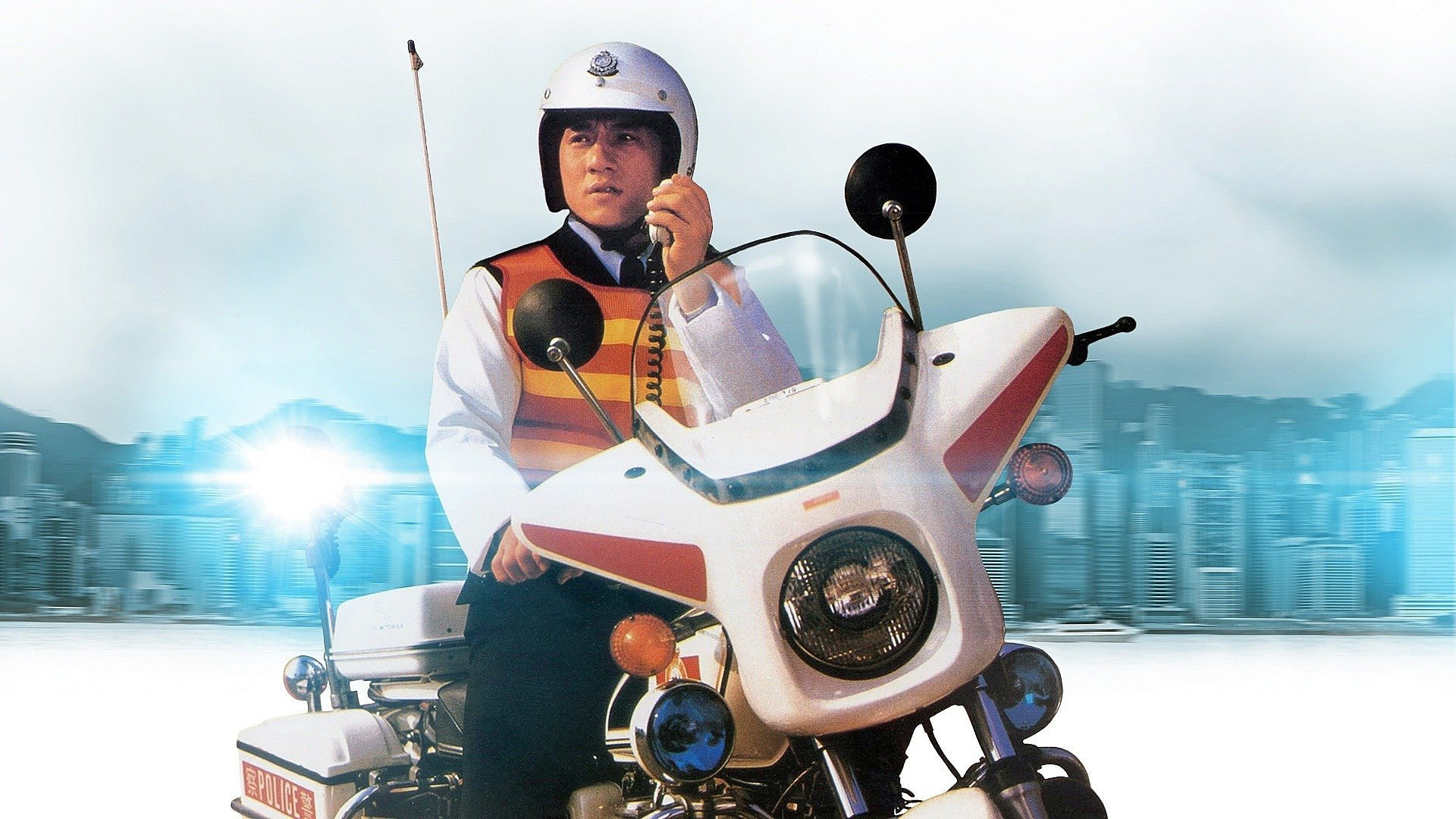 Police Story