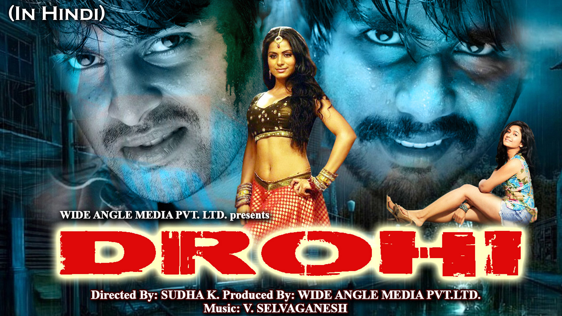 Drohi ( In Hindi )