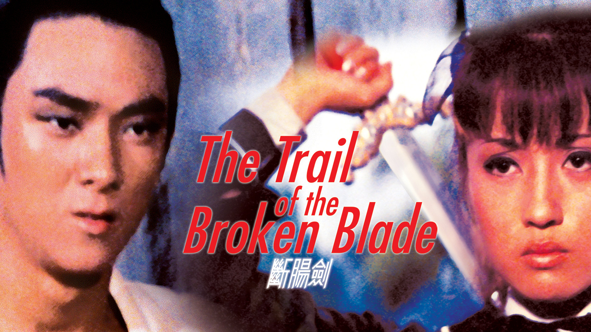 The Trail Of The Broken Blade