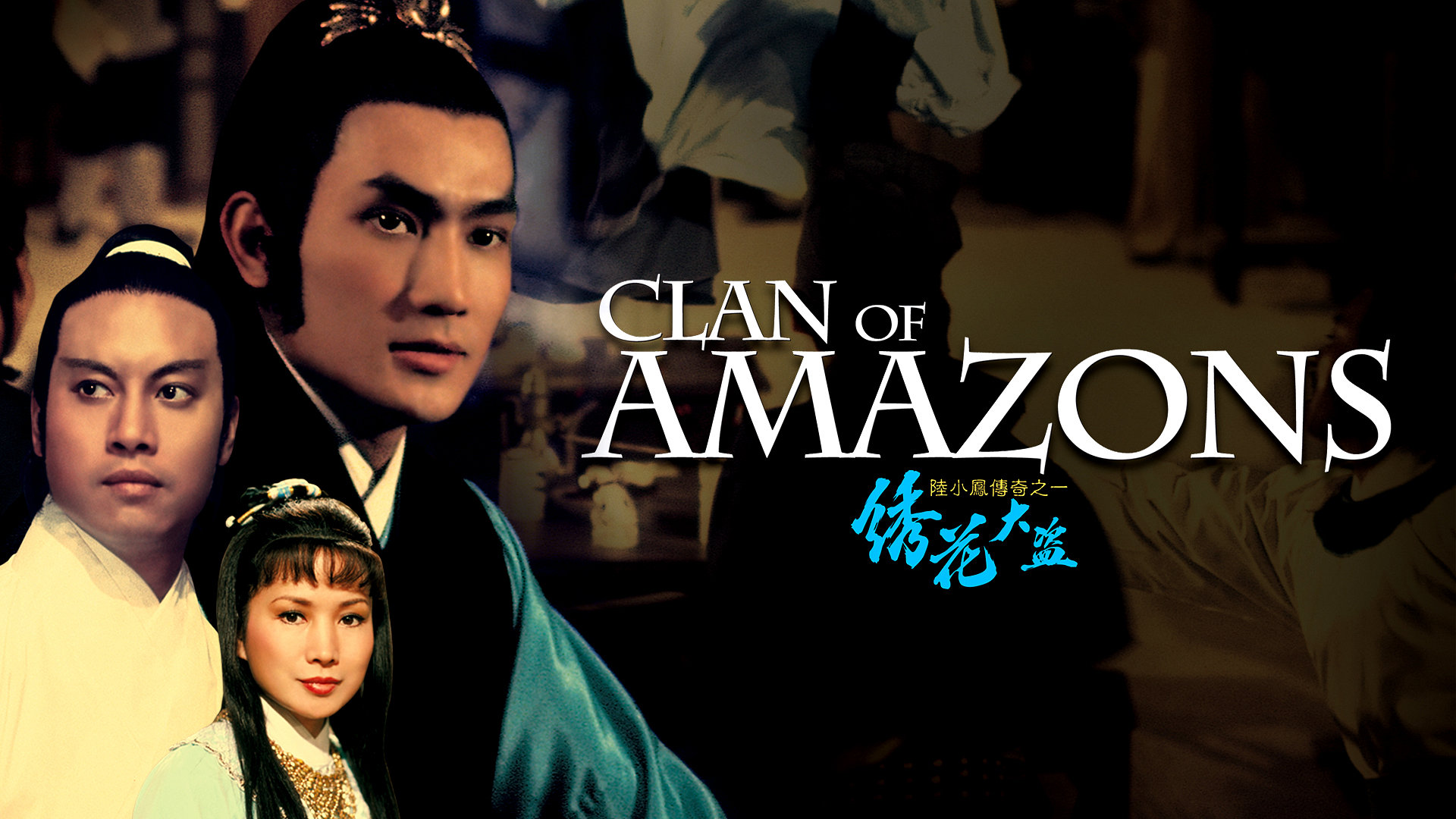 Clan of Amazons