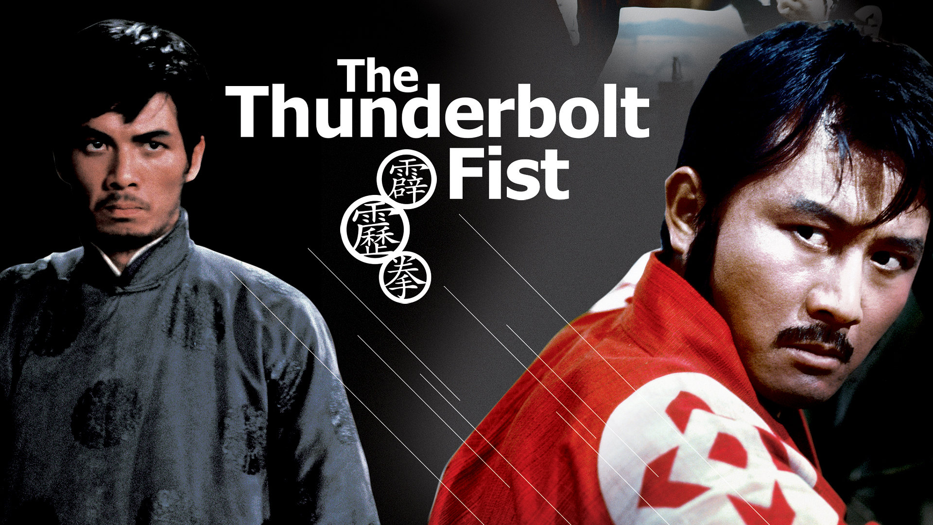 The Thunderbolt Fist
