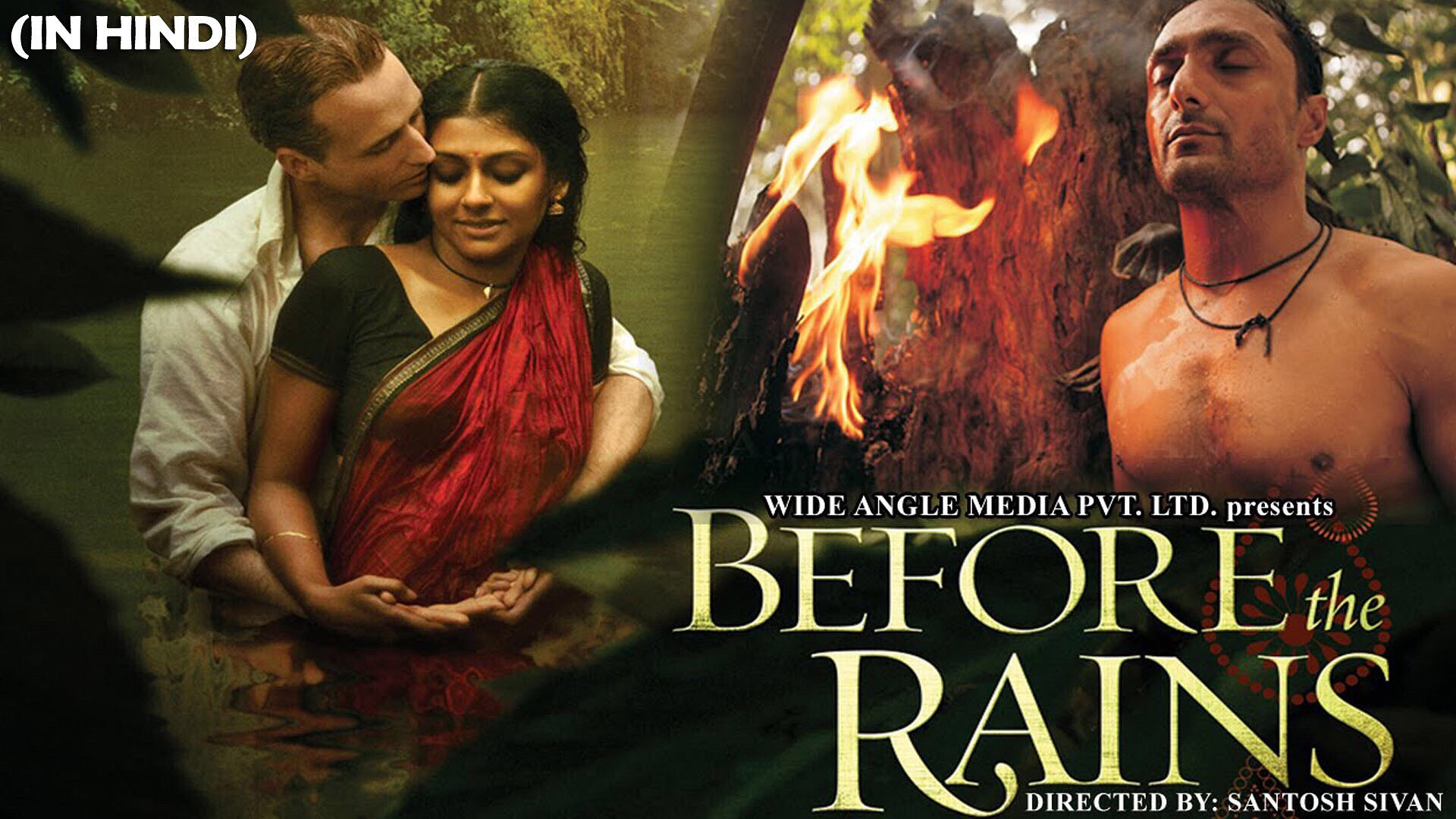 Before the Rains ( In Hindi )
